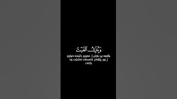 القارئ : #إسلام صبحي سـورة : #لقمان الآية ٣٣ - ٣٤