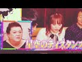 神田エゴイスト マツコ会議出演