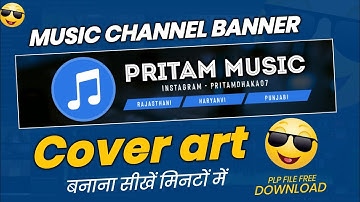 How to make a youtube banner || Music Channel Cover Art || Cover Plp file download 2023