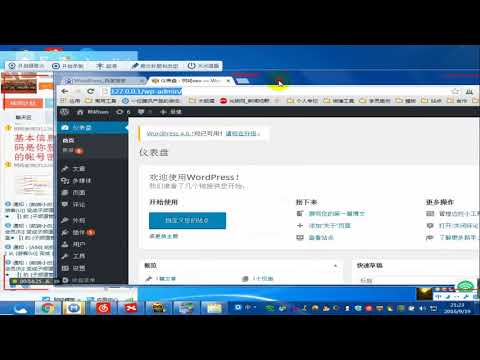 phpstudy環境構築チュートリアル