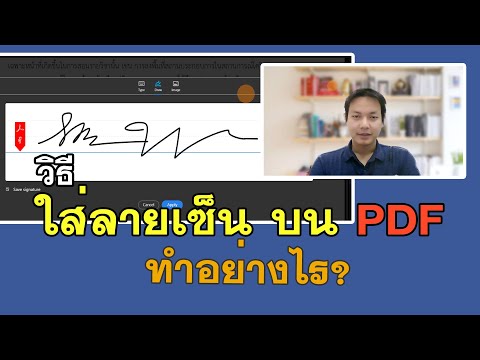 วีดีโอ: วิธีการออกเสียงคำว่า กลัวคำยาว