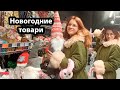 VLOG Отправила посылку для Кости