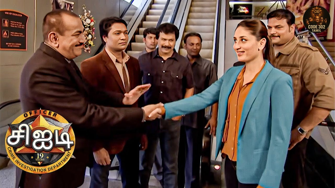 கரீனா கபூர், சிஐடி குழுவுடன் சேர்ந்து இந்த வழக்கை எவ்வாறு தீர்ப்பார் ? | Best Of CID | CID Tamil