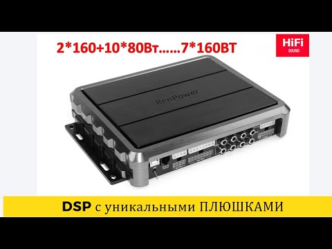 Новый царь? Проходной процеусь 2023. RP DSP12TOP