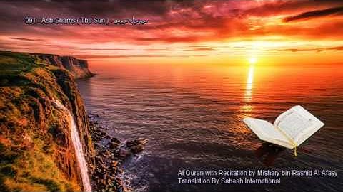 091. Ash-Shams (The Sun) سورة الشمس (Quran in Arabic and English)