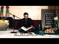 Ziyarat Ashura زیارت عاشورا با صوت حزین حمید علیمی