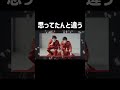 思ってたんと違う