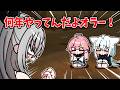 大先輩にキレ芸が止まらないリオナ【ホロライブ手描き切り抜き/響咲リオナ/白上フブキ/さくらみこ/大空スバル】