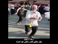 رقص عجوز خرافي