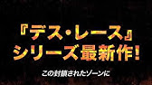 アイアン スクワッド 甲鉄戦線 Youtube