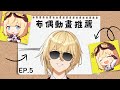【布偶動畫推薦大賞EP.5】今天應該看得完八!!?? 動漫鑑賞起來囉!!! 布雷諾 ·ブレノ】 #初見歡迎