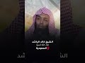 خالد الراشد فكوا العاني خالد الراشد فكوا العاني