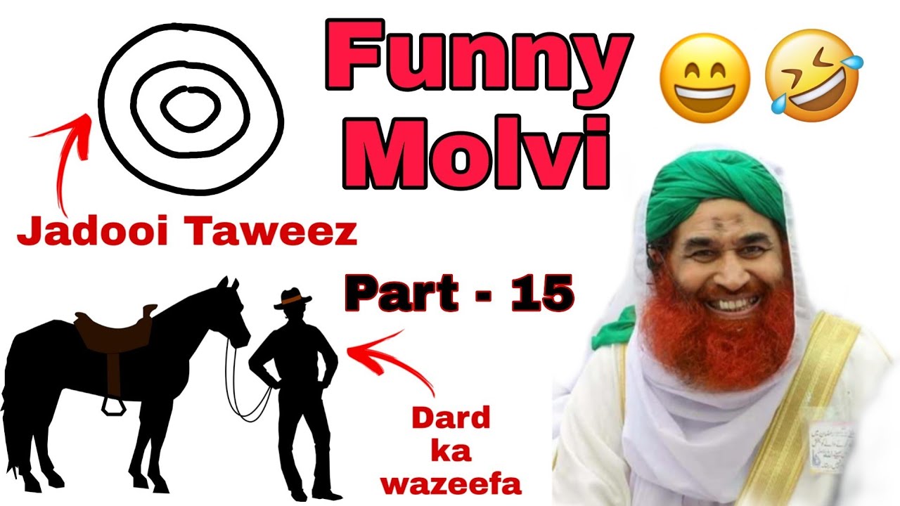 Funny molvi| Dada sahab ki ghodi| Biwi ke liye taweez| Ilyas qadri ka wazeefa| Ilyas qadri taweez