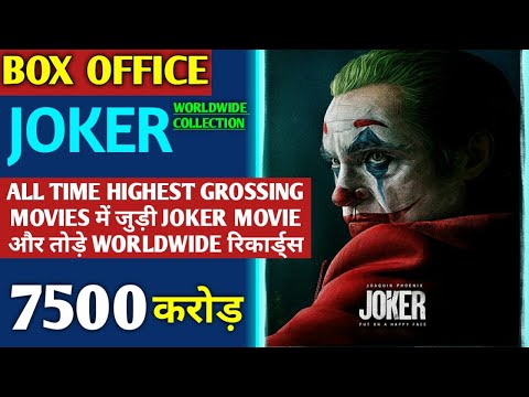 joker-box-office-collections||-joker-worldwide-collections-||-1.07-billion-dollars