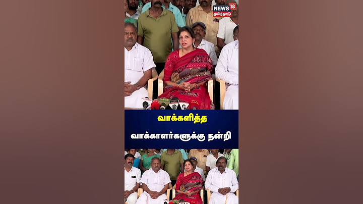 Election Result 2024 | வாக்களித்த வாக்காளர்களுக்கு நன்றி - Sowmiya Anbumani PMK | N18ER