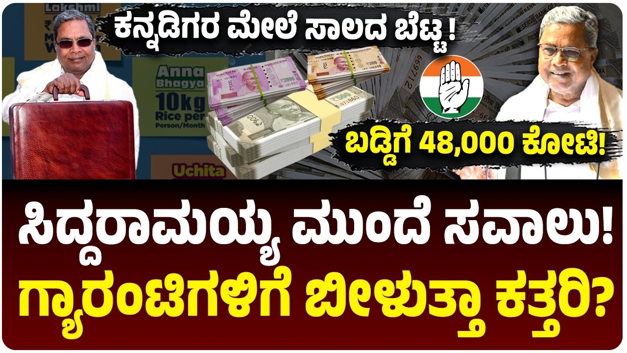 ಮಾರ್ಚ್‌ನಲ್ಲೇ 40 ಡಿಗ್ರಿ ರಣಬಿಸಿಲು, ಬೆಂಗಳೂರು ಫುಲ್‌ ಡೇಂಜರ್‌, ತಜ್ಞರ ಎಚ್ಚರಿಕೆ ಏನು? | Karnataka Weather