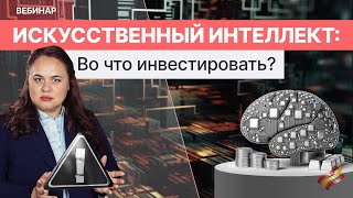 Новый клондAIк: генеративные ИИ в бизнесе и экономике