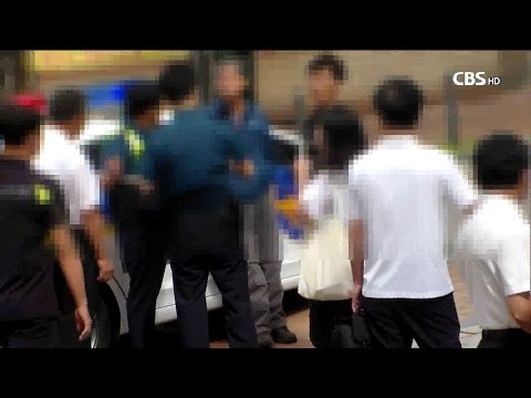 [CBS 뉴스] 신천지 피해가족, "폭행당해도 경찰은 종교문제" 분통