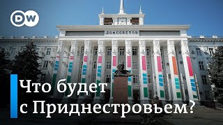 Новый фронт? Что происходит в Приднестровье на фоне войны в Украине