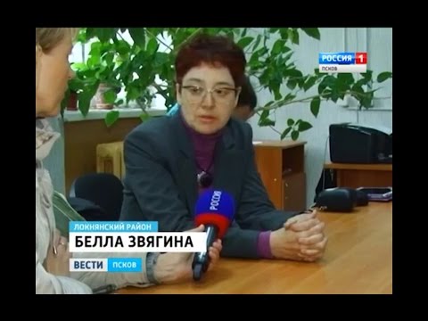 Видео: Смъртта - Намерете начин да промените разяснената цел на Локне