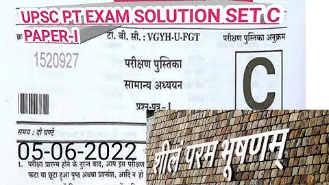 UPSC pre 05-06-2022 exam Paper-I SET "C" solution by comp teria Vvv imp analysis of upsc pt paper📝✍📙
