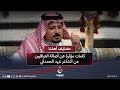 جبناها من أهلنا وصيت يرفع صيت كلمات مؤثرة عن أصالة العراقيين من الشاعر الكبير عهد الحمداني جبناها من أهلنا وصيت يرفع صيت كلمات مؤثرة عن أصالة العراقيين من الشاعر الكبير عهد الحمداني