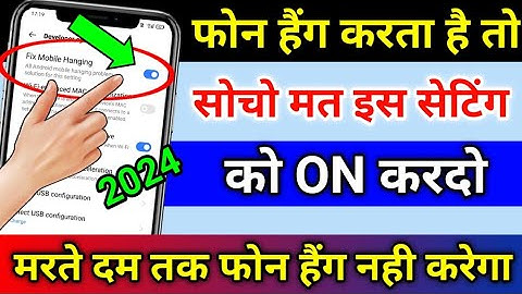 Developer Option Hidden 4 Settings to Solve Phone Hang Problem | Mobile Hang Problem Solution 2024