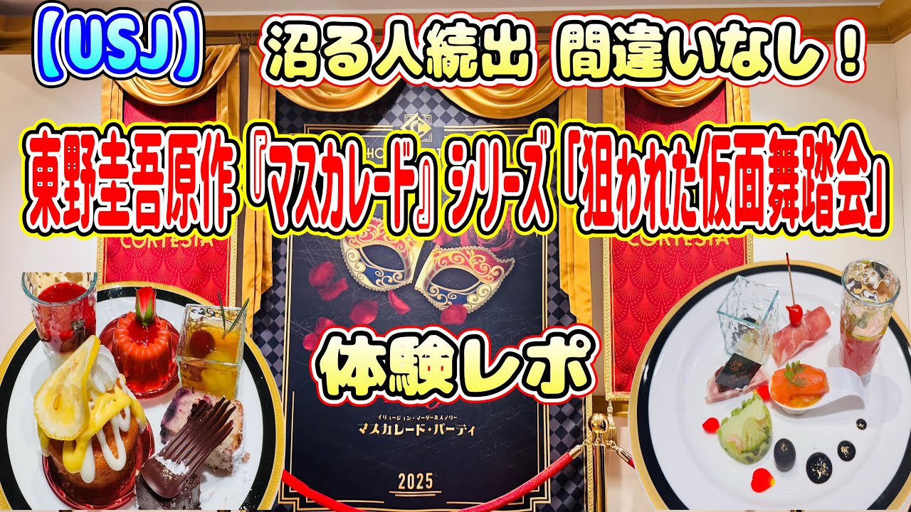 動画を再生
