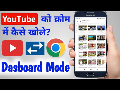 Youtube studio chrome