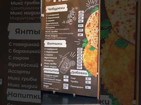 Гурзуф 2025 . Цены на набережной #гурзуф #крым #цены