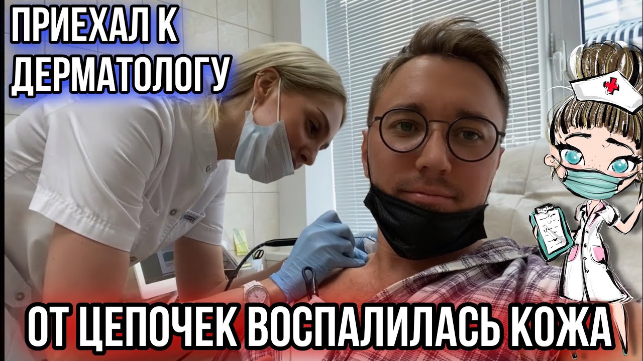 Затекает шея в машине