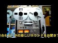 しばたはつみさんライヴコンサート 1977 音合わせ中