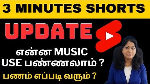 3 minutes shorts video update tamil /Music ? revenue ? Shiji tech tamil