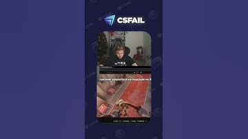 PROMO FAILBW8FOXW [0.25$] #csgo #twitch #csfail #s1mple #cs2overpass #wtfcsgo