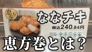 【衝撃】実在する誤字や誤植がツッコミどころ満載だったwwww【#10】