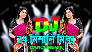 24 Mishali Mix | Bangla Viral Dj Gan | Nonstop Dj Song 2025 | Trending Dj Song | DJ Ripon