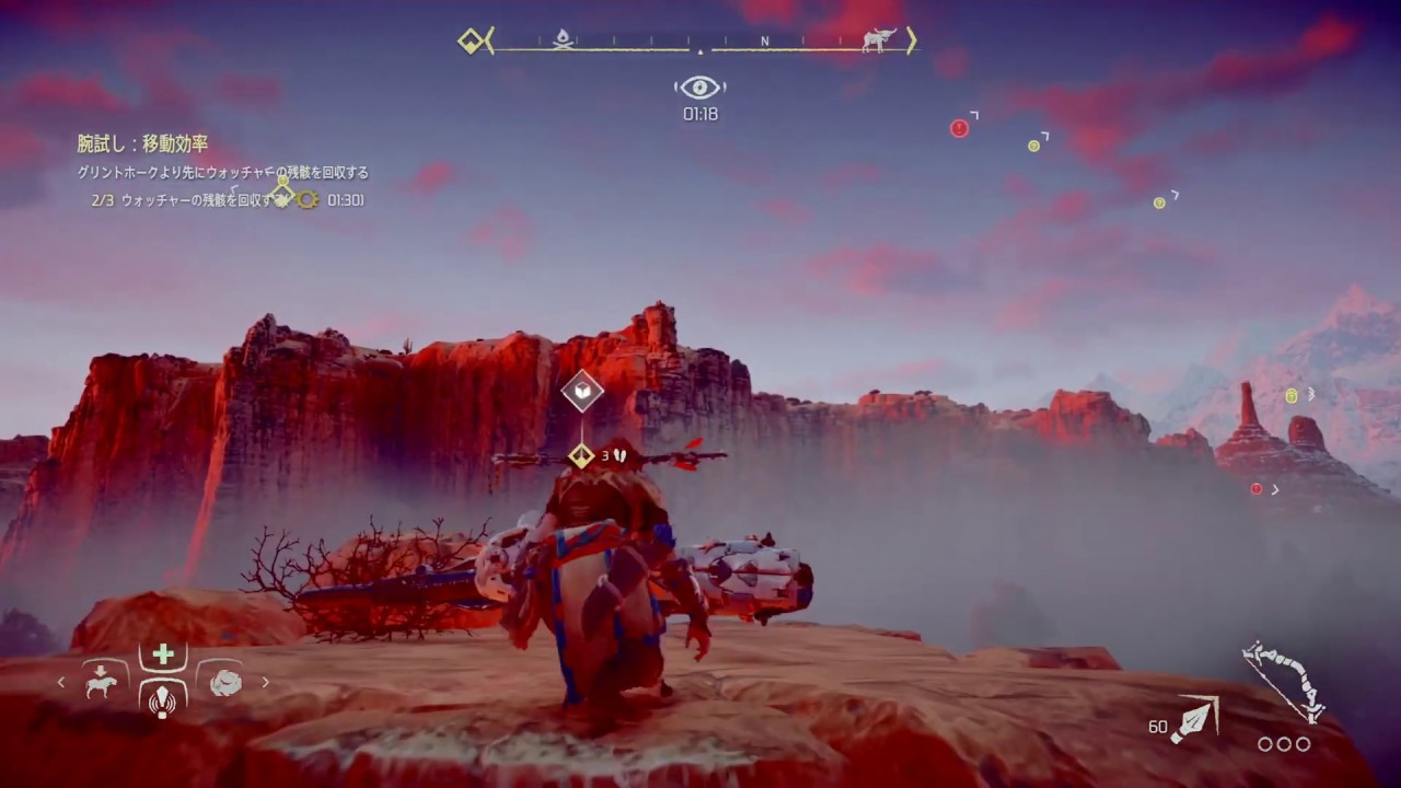 Horizon Zero Dawn 狩場 砂岩の大河 灼熱の太陽達成 腕試し 移動効率 部品強奪 拘束ロープ Normal Youtube