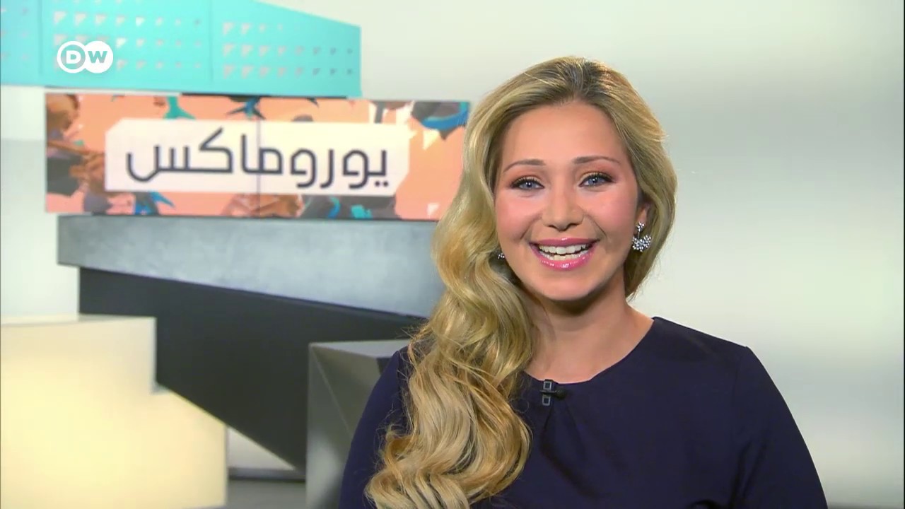 مهرجان أكتوبر في ميونيخ ومواضيع أخرىI يوروماكس مهرجان أكتوبر في ميونيخ ومواضيع أخرىI يوروماكس