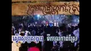 Plech soniya pel sai yoin by preap sovath