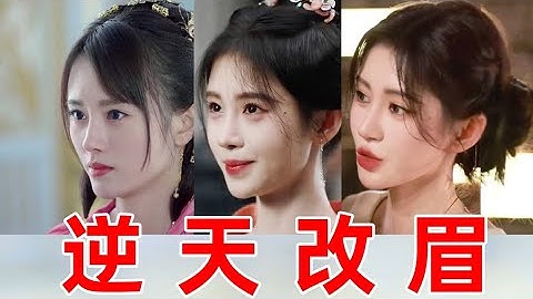 打个眉骨就能逆天改命？普通人真的可以跟着学吗？