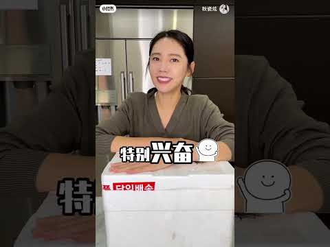秋瓷炫 秋秋美食之一蟹兩吃