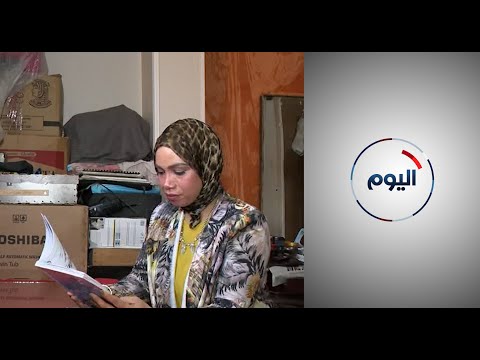 شابة مصرية تحصل على شهادة جامعية بفضل مبادرة محو أمية مليون مصري