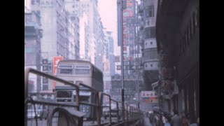 Hong Kong 1978 Archive Footage