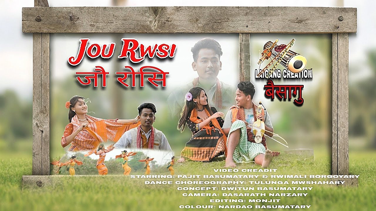 JWO BIDWI (जौ बिदै) || A OFFICIAL BODO MUSIC VIDEO 2025 / LAIGANG CREATION
