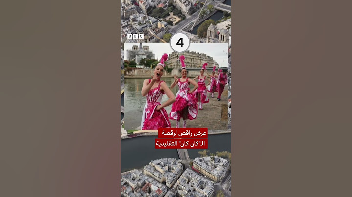 أبرز لحظات حفل افتتاح أولمبياد باريس 2024