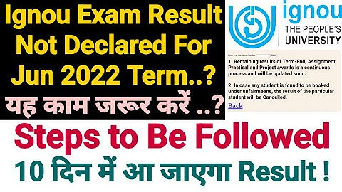 Ignou Exam Result Not Declared For Jun 2022 Term..? | Follow These Steps for Result Declaration