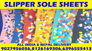 rubber sheet for hawai chappal price