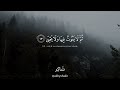           سورة الأعلى مهدي الشيشاني