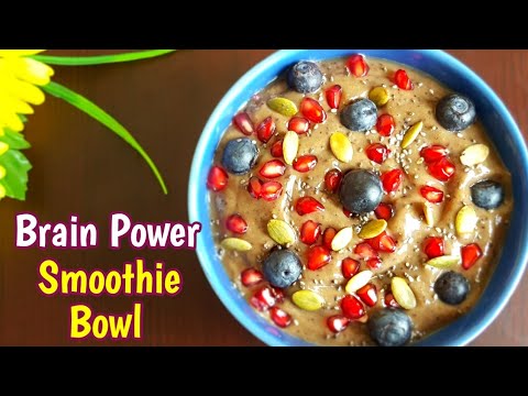Brain Power Smoothie Bowl Recipe | Blueberry Avocado Smoothie | Healthy Breakfast Smoothie Bowl