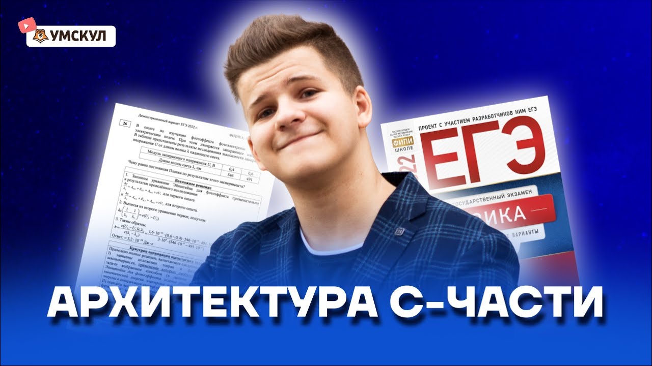 Макс тесла или азат антипов